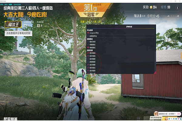 CF枪排遇见外挂软件效果